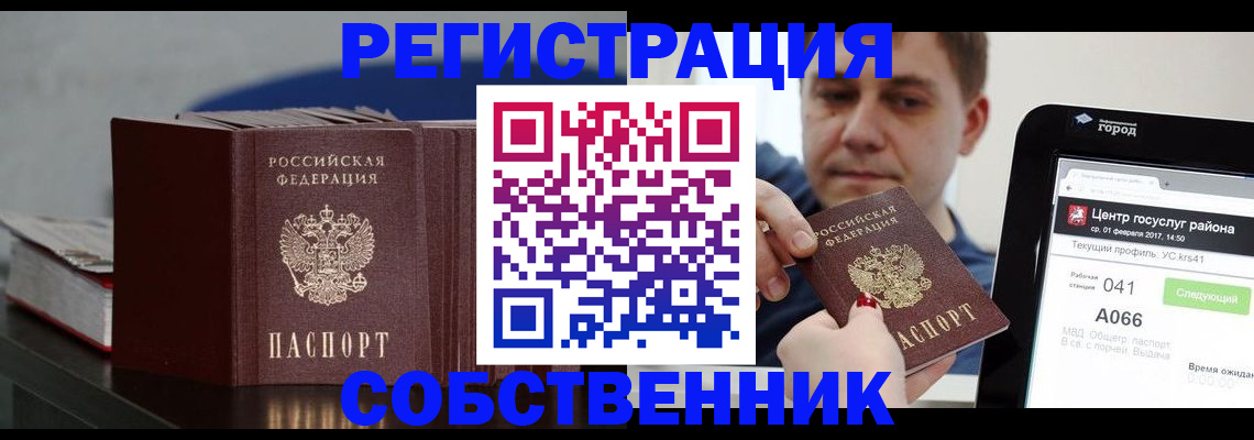 найти адрес прописки в Нижегородской области